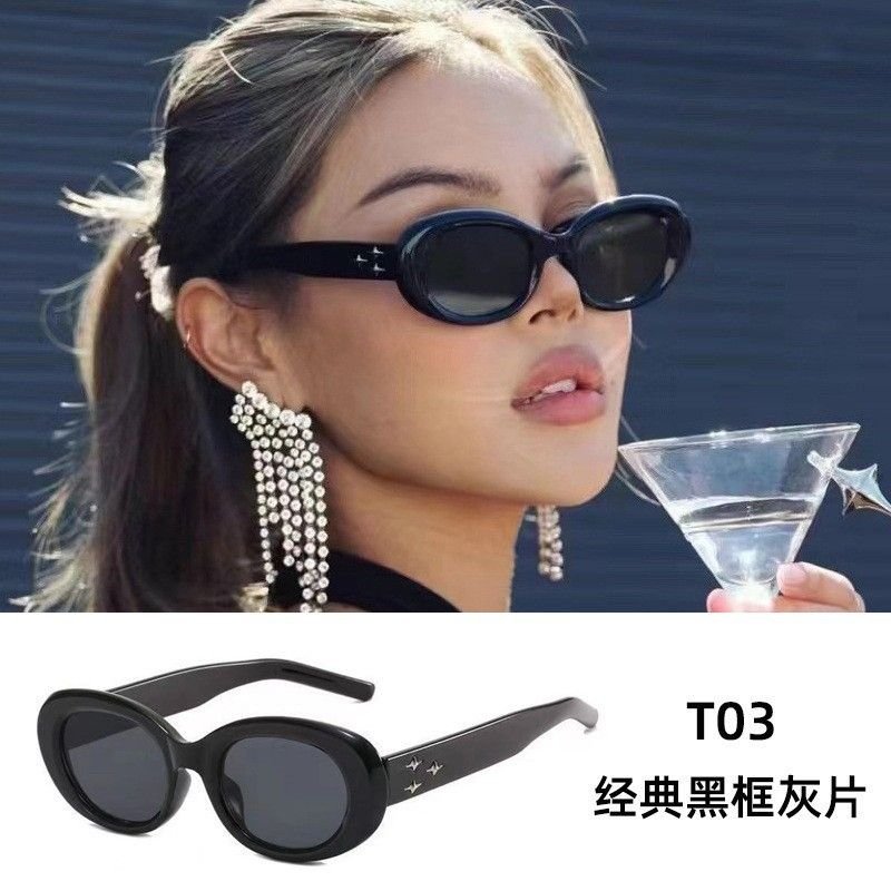 Simple Unisex Fashion Oval Frame Sunglasses