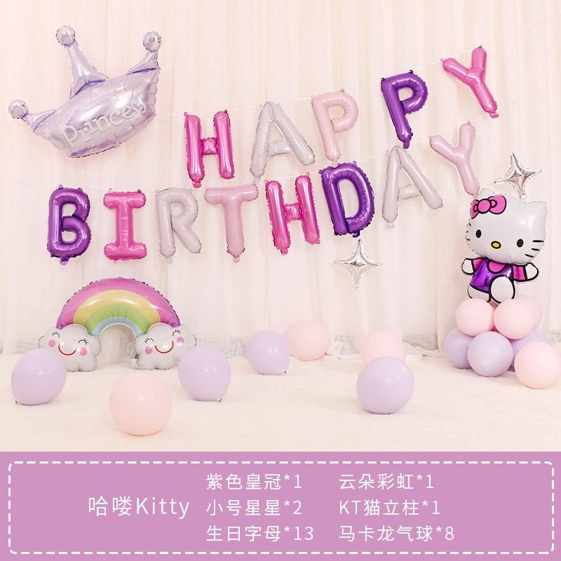 Cartoon Cute Birthday Party Venue Layout Unicorn Letters Aluminum Film Balloon Set