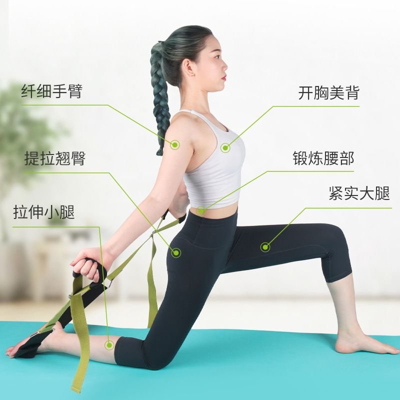 Yoga Stretch Tension Belt Horse Training Split Elastic Stretch Auxiliary Supplies