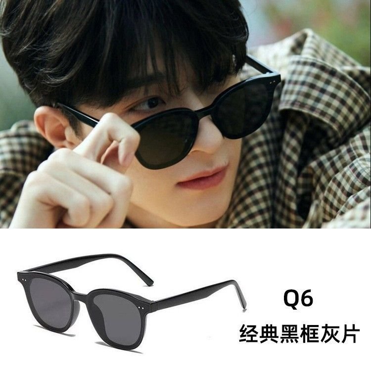 Simple Unisex Fashion Oval Frame Sunglasses