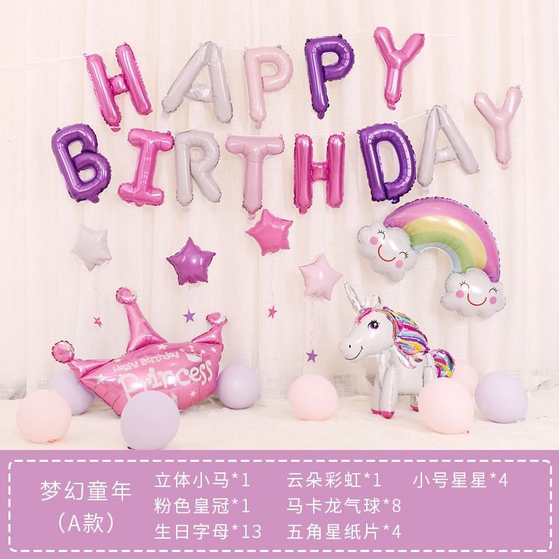 Cartoon Cute Birthday Party Venue Layout Unicorn Letters Aluminum Film Balloon Set