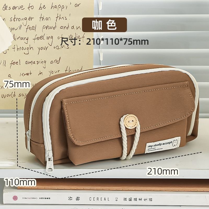 Neutral Simple Solid Color Large Capacity Pencil Bag Student Stationery