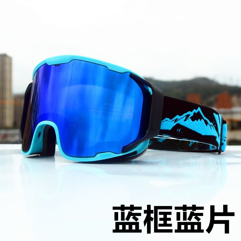 Outdoor Double-Layer Anti-Fog Large Cylindrical Ski Mountaineering Goggles