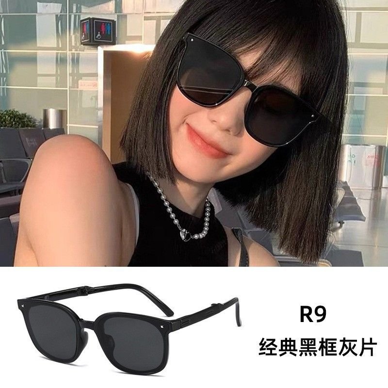 Simple Unisex Fashion Oval Frame Sunglasses