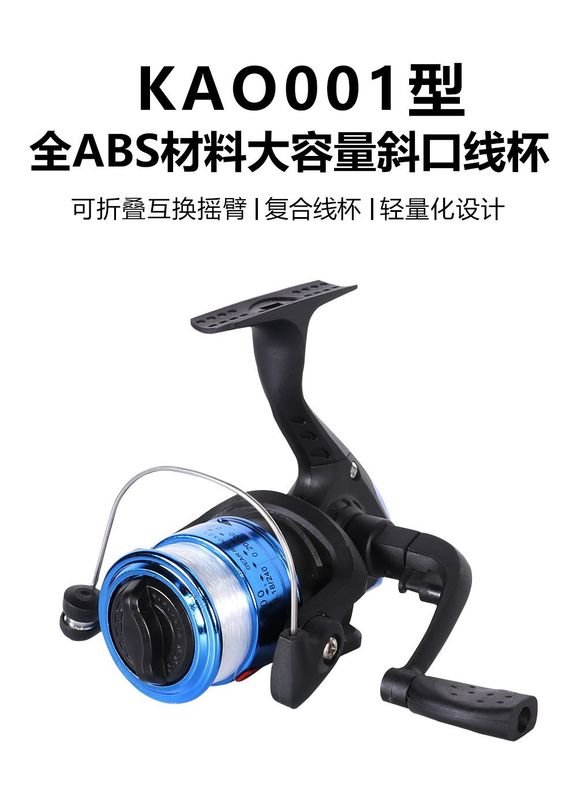 Outdoor Fishing Lightweight 200 With Line Mini Fishing Reel