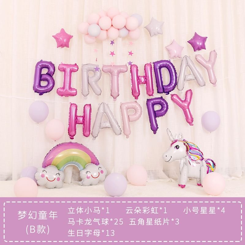 Cartoon Cute Birthday Party Venue Layout Unicorn Letters Aluminum Film Balloon Set