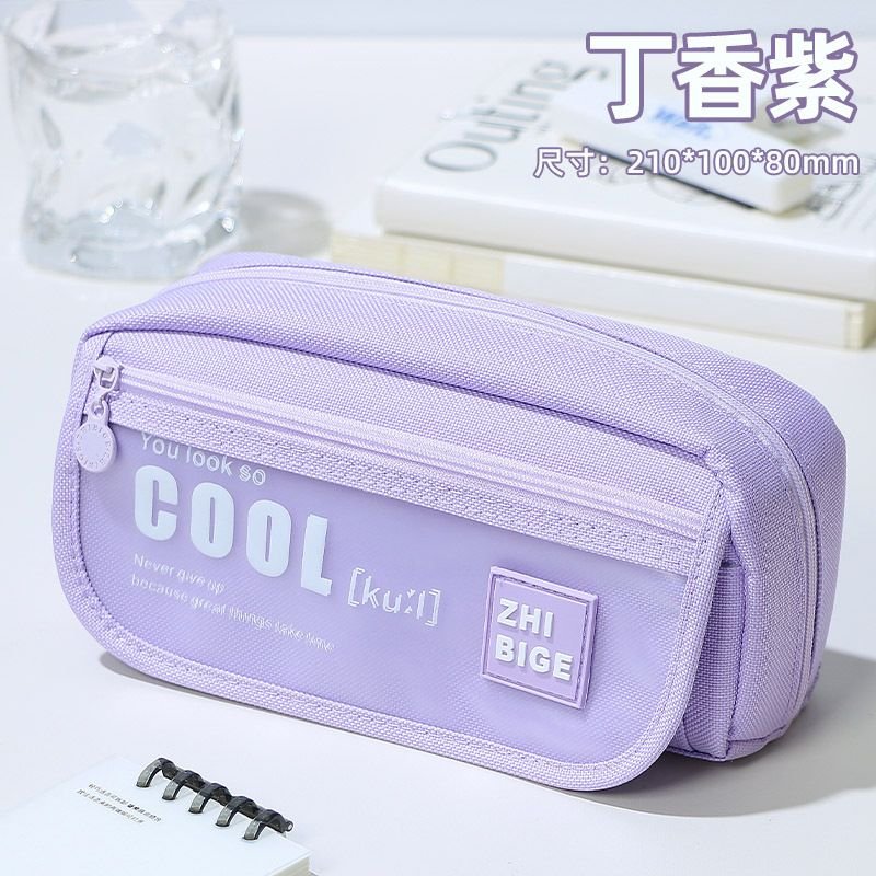 Simple Large Capacity Letter Multi-Layer Student Stationery Pencil Bag