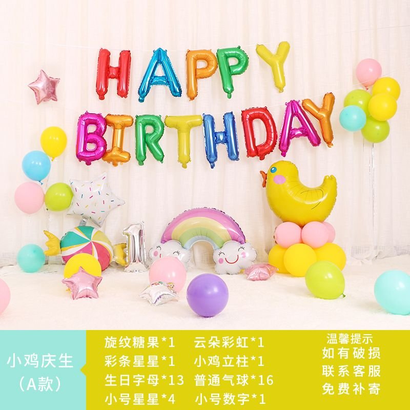 Cartoon Cute Birthday Party Venue Layout Unicorn Letters Aluminum Film Balloon Set