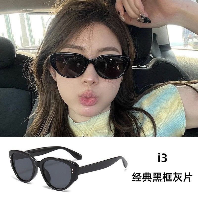 Simple Unisex Fashion Oval Frame Sunglasses