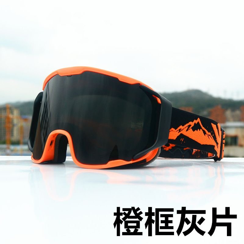 Outdoor Double-Layer Anti-Fog Large Cylindrical Ski Mountaineering Goggles