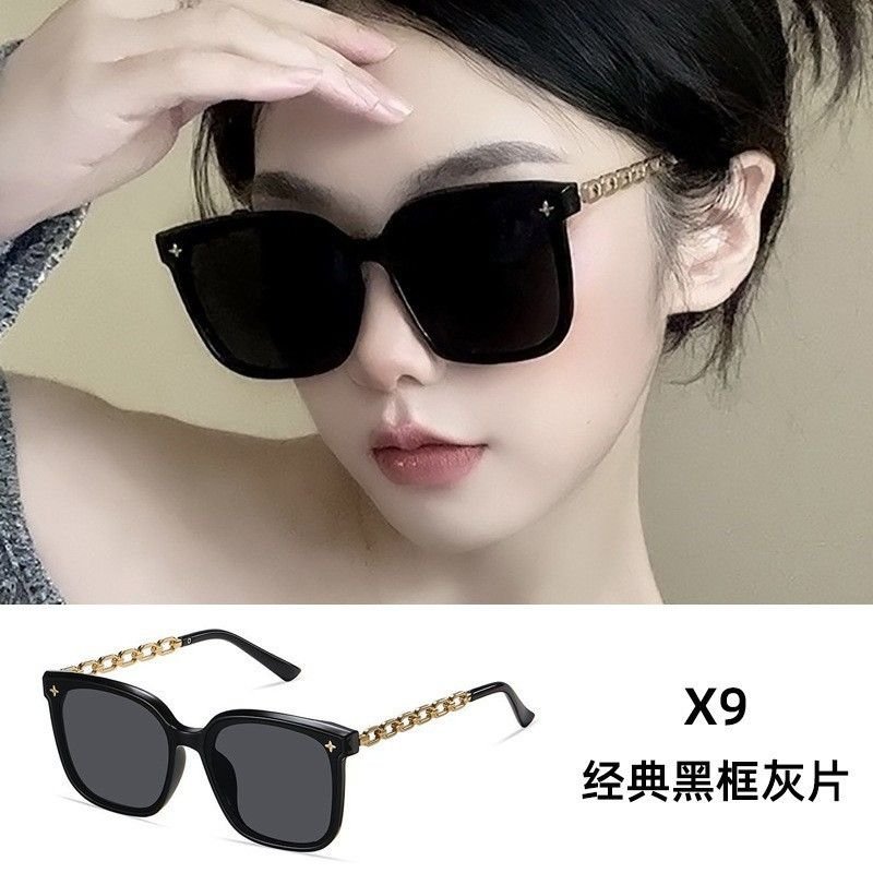 Simple Unisex Fashion Oval Frame Sunglasses