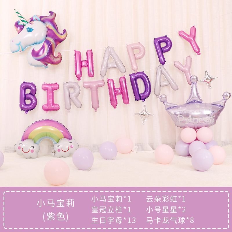 Cartoon Cute Birthday Party Venue Layout Unicorn Letters Aluminum Film Balloon Set