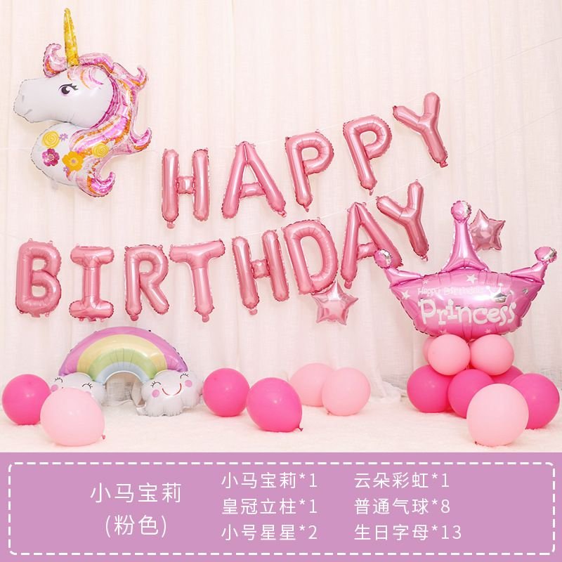 Cartoon Cute Birthday Party Venue Layout Unicorn Letters Aluminum Film Balloon Set