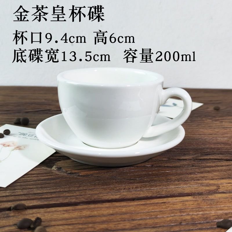 7 oz. Custom Logo White Ceramic Coffee Cup Saucer 200ml Mug