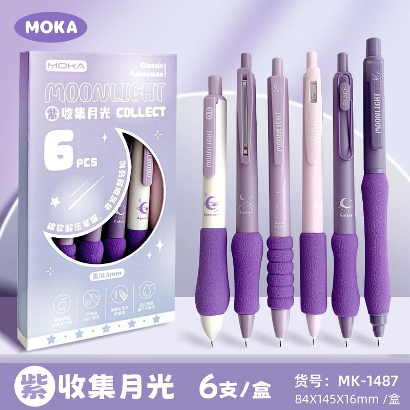 Simple Student Stationery Quick-Drying Press Gel Pen 6-Box