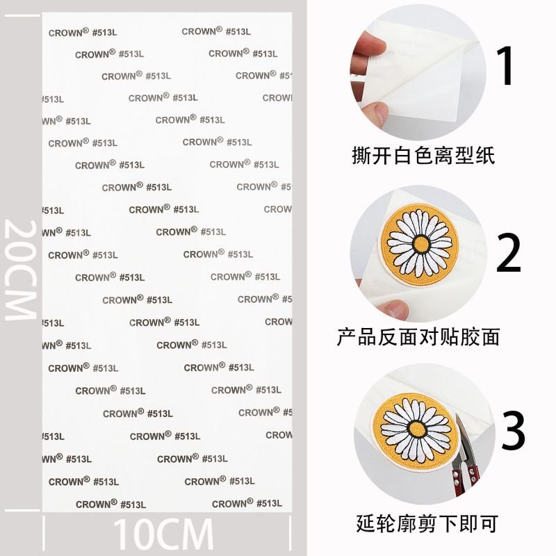 Fashion Colorful Flower Embroidered Cloth Sticker Hot-Melt Adhesive Chenille Patch