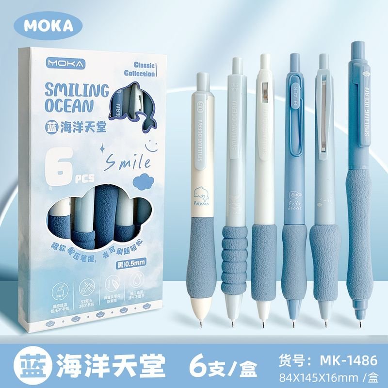 Simple Student Stationery Quick-Drying Press Gel Pen 6-Box